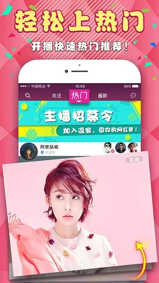 ����ֱ��(ֱ������ƽ̨)v1.0.0 ��Ѱ��ͼ2