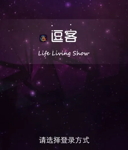 ����ֱ��(ֱ������ƽ̨)v1.0.0 ��Ѱ��ͼ3