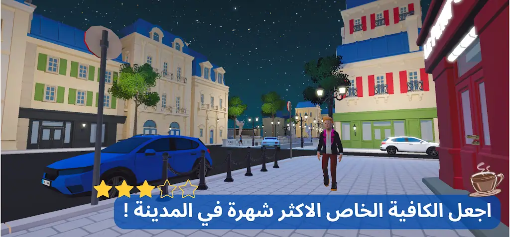 ���ֿ�����(���Ⱦ�Ӫ��Ϸ)v0.2.0 �ֻ����ͼ3