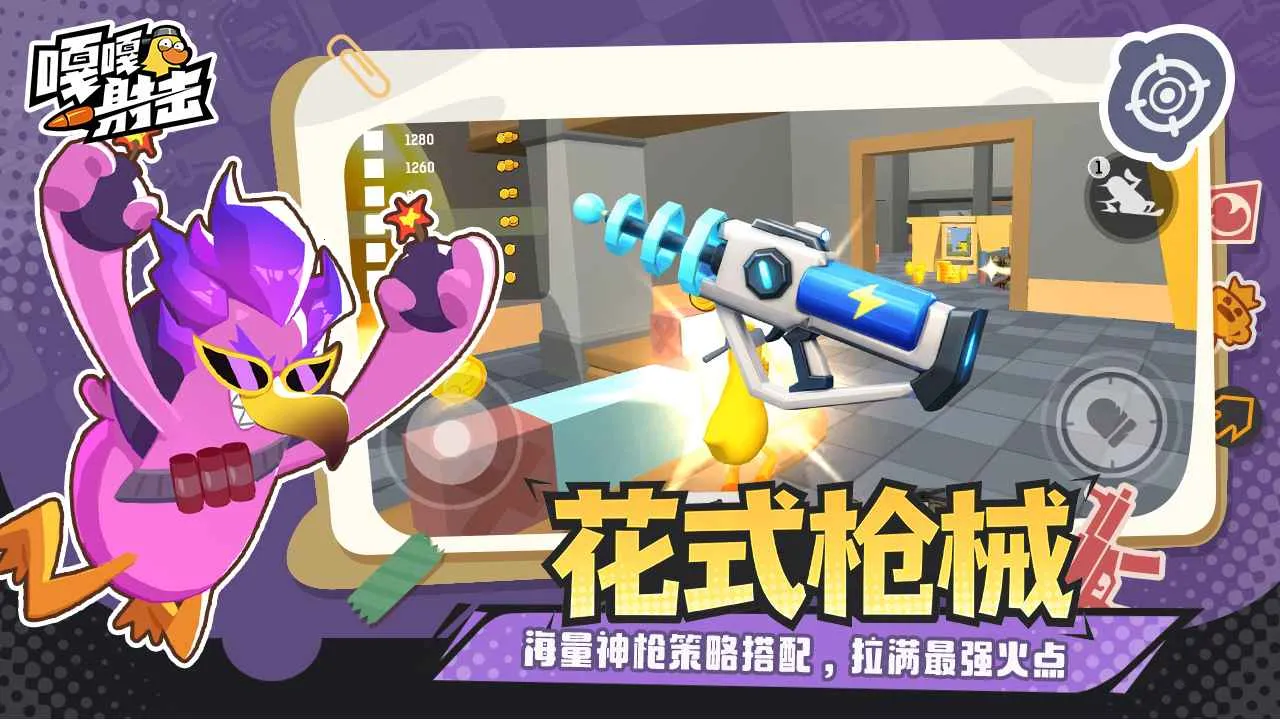 �¸����2026�ٷ����°汾v4.3 �ֻ����ͼ2