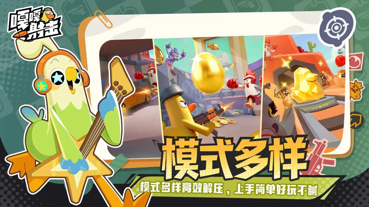 �¸����2026�ٷ����°汾v4.3 �ֻ����ͼ3