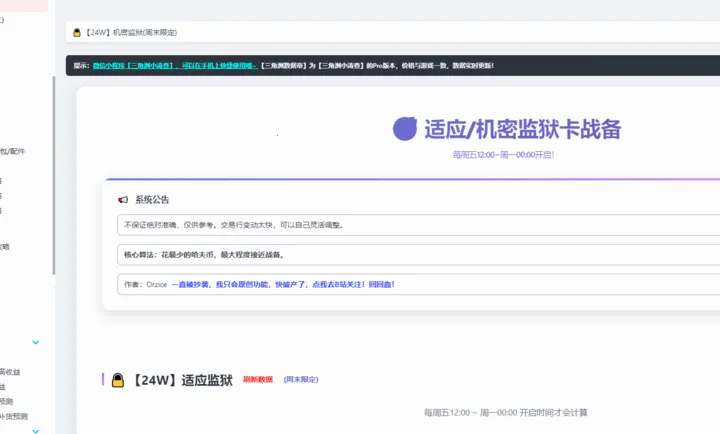 ���������ݵ۹���2026�ٷ����°汾v1.0 �ֻ����ͼ2