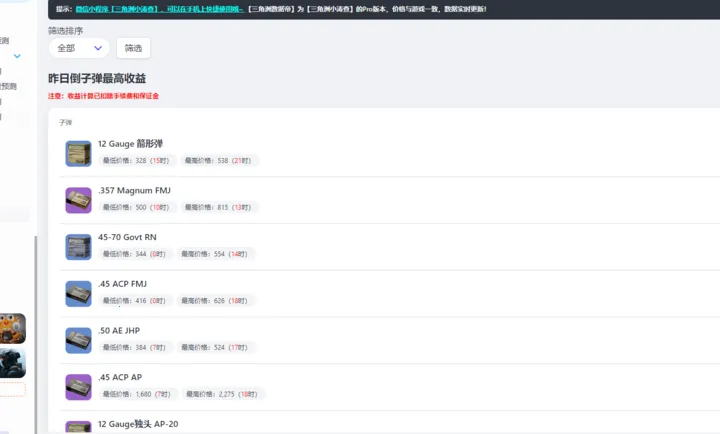 ���������ݵ۹���2026�ٷ����°汾v1.0 �ֻ����ͼ1