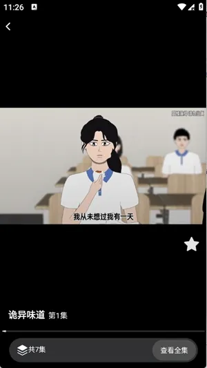 ��������(���粥��ƽ̨)v1.0.0 �ٷ������ͼ1