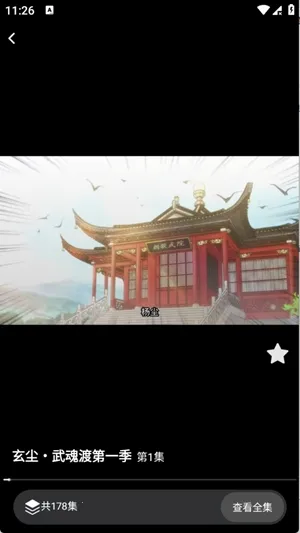 ��������(���粥��ƽ̨)v1.0.0 �ٷ������ͼ0