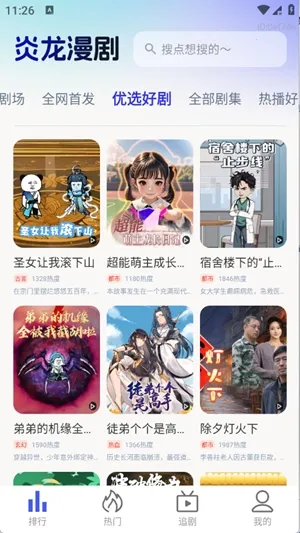 ��������(���粥��ƽ̨)