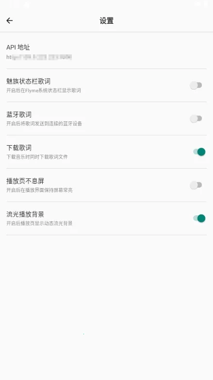 bai musicһ������2026���ذ�װv1.1 �ٷ������ͼ0