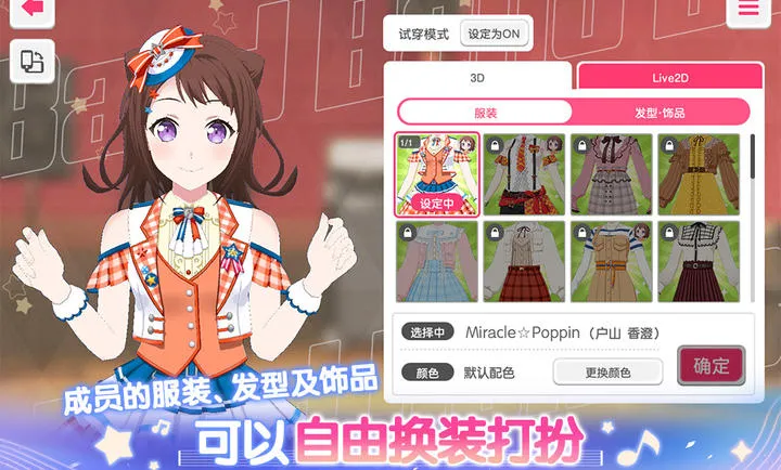 ����Э��������Ů�����ɶ԰�׿���ֻ���v9.3.5 �ٷ������ͼ2