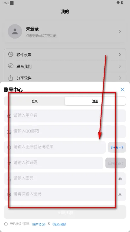 MoePal�������ְ�׿���ֻ���v4.0.0 �ٷ������ͼ1