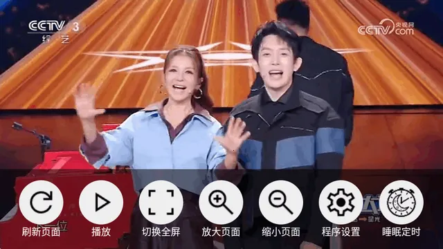 CCWebTv2026���ذ�װ