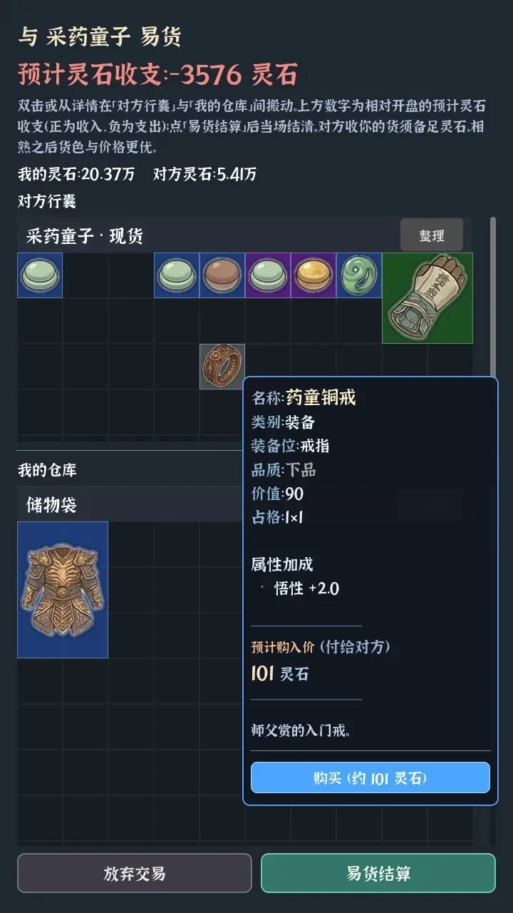 �Ҷ��Գ���(������Ϸ����·)v0.0.5d ��Ѱ��ͼ0