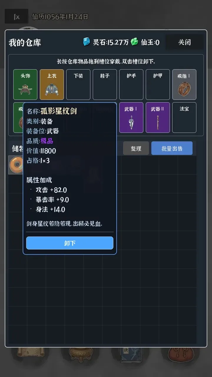 �Ҷ��Գ���(������Ϸ����·)v0.0.5d ��Ѱ��ͼ3