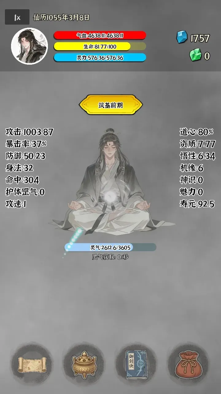 �Ҷ��Գ���(������Ϸ����·)v0.0.5d ��Ѱ��ͼ2