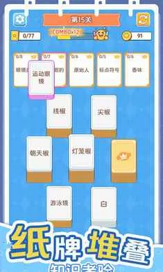 ������������(������ս��Ϸ)v1.0.0 �ٷ������ͼ0