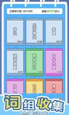 ������������(������ս��Ϸ)v1.0.0 �ٷ������ͼ1