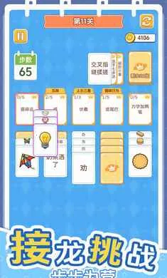 ������������(������ս��Ϸ)v1.0.0 �ٷ������ͼ3