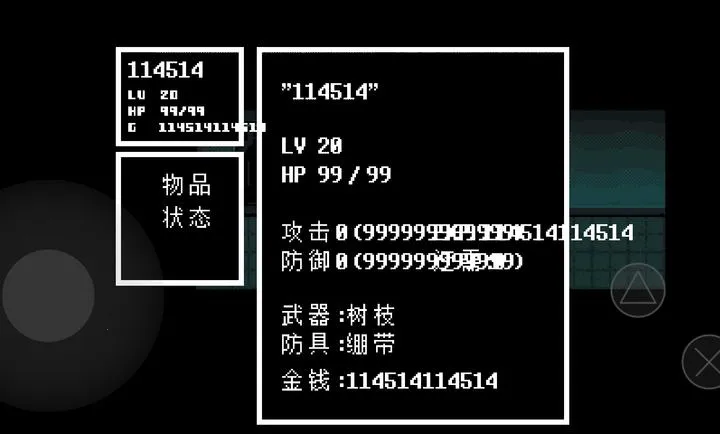 ��˵֮������(��ɫ������Ϸ)v1.0.3 �ֻ����ͼ1