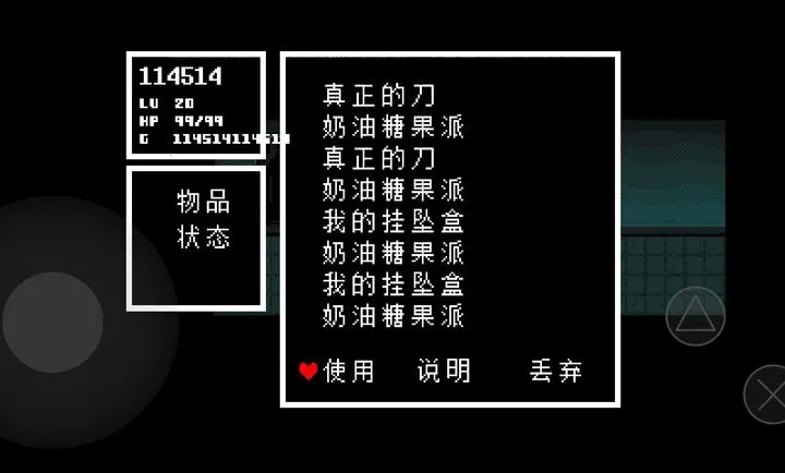 ��˵֮������(��ɫ������Ϸ)v1.0.3 �ֻ����ͼ2