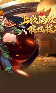 �Ž罵ħ2026�ٷ�����v1.24.2 ��Ѱ��ͼ0