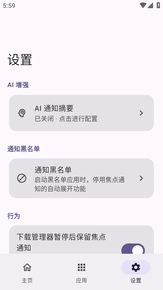 HyperIsland(�����������)v1.8.4 ��Ѱ��ͼ2