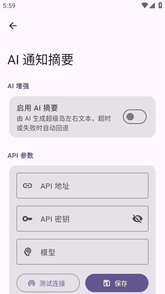 HyperIsland(�����������)v1.8.4 ��Ѱ��ͼ0