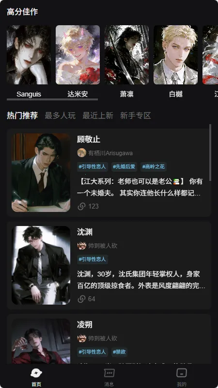 AI���������ֻ���v1.0.0 �ֻ����ͼ1