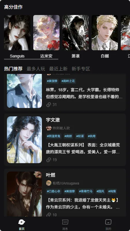 AI���������ֻ���v1.0.0 �ֻ����ͼ2