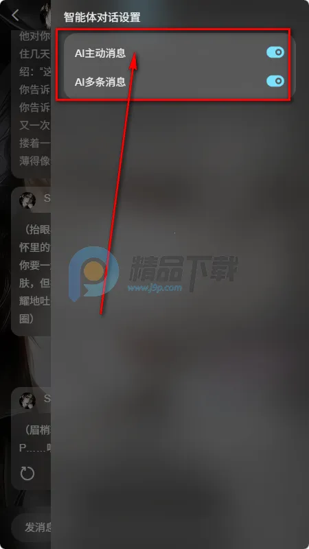 AI���������ֻ���