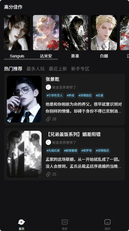 AI���������ֻ���v1.0.0 �ֻ����ͼ3