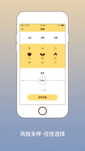 �ֻ�lrc�༭����׿���ֻ���v4 ��Ѱ��ͼ0