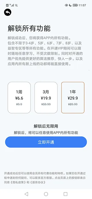 ������ѧ2026���ذ�װ