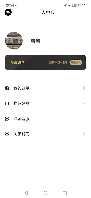 ������ѧ2026���ذ�װ