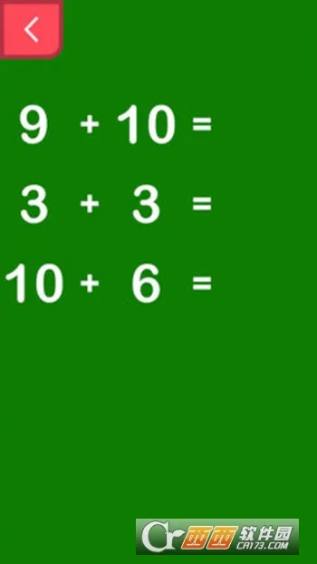 ������ѧ2026���ذ�װv1.1.6 ��Ѱ��ͼ2