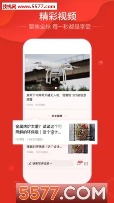 ����ͷ��(���ݷ���׬Ǯ)v1.3.1 �ֻ����ͼ3