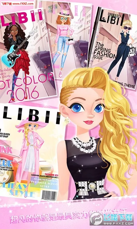 У԰ʱװ��(��Ӫ��װ��Ϸ)v1.5 ��Ѱ��ͼ3