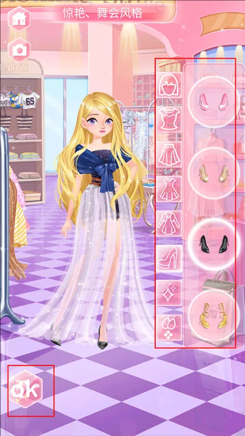 校园时装店(经营换装游戏) 校园时装店(经营换装游戏)