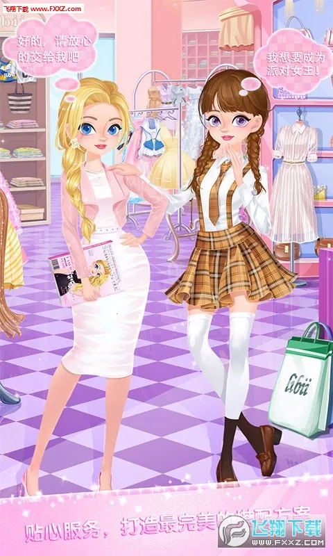 У԰ʱװ��(��Ӫ��װ��Ϸ)v1.5 ��Ѱ��ͼ0