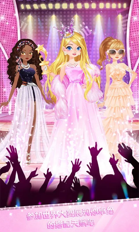 У԰ʱװ��(��Ӫ��װ��Ϸ)v1.5 ��Ѱ��ͼ1