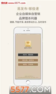 �׷���(�ֻ��ƹ�׬Ǯ)v1.1.3 ��Ѱ��ͼ1