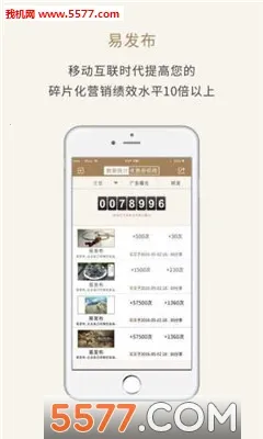 �׷���(�ֻ��ƹ�׬Ǯ)v1.1.3 ��Ѱ��ͼ0