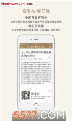 �׷���(�ֻ��ƹ�׬Ǯ)v1.1.3 ��Ѱ��ͼ2