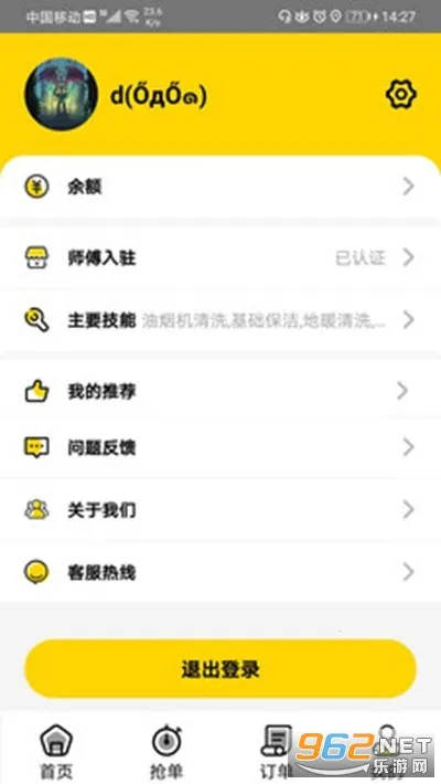 ����ܼ�2026���ذ�װv1.0.0 ��׿���ͼ2