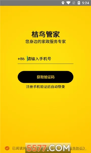 ����ܼ�2026���ذ�װv1.0.0 ��׿���ͼ1