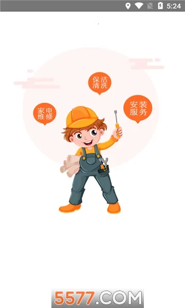 ����ܼ�2026���ذ�װv1.0.0 ��׿���ͼ0