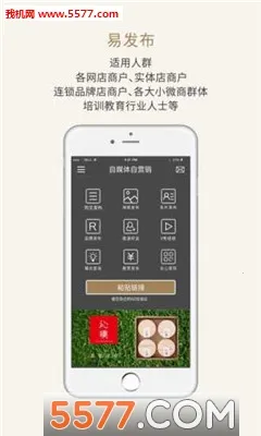 �׷���(�ֻ��ƹ�׬Ǯ)v1.1.3 ��Ѱ��ͼ3