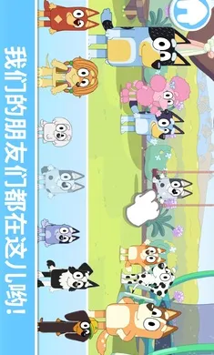 ��³����һ�����2026�ٷ����°汾v2026.3.0 ��Ѱ��ͼ2