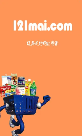 121����(������ƽ̨)v0.9.16050501 �ֻ����ͼ1