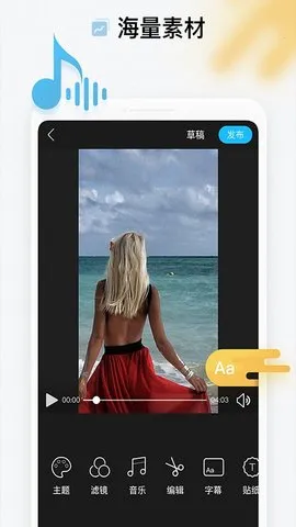 ȫ���Ķ���Ƶ(����Ƶ����ƽ̨)v8.9.5.3 �ٷ������ͼ0