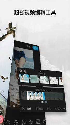 ȫ���Ķ���Ƶ(����Ƶ����ƽ̨)v8.9.5.3 �ٷ������ͼ1