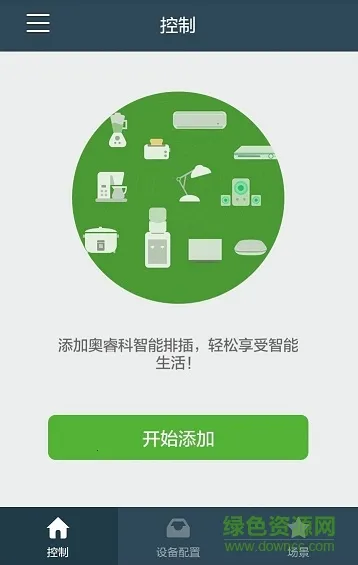 ORICO�ǿ�(�������ܿ���)v1.4.17 ��׿���ͼ1